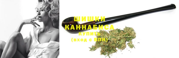 MDMA Premium VHQ Балахна