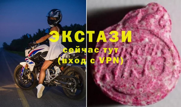 MDMA Premium VHQ Балахна