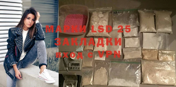 MDMA Premium VHQ Балахна