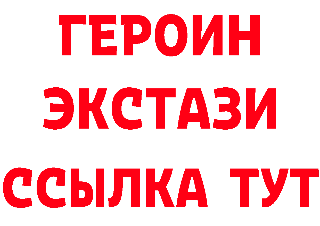 БУТИРАТ бутик маркетплейс сайты даркнета OMG Саранск